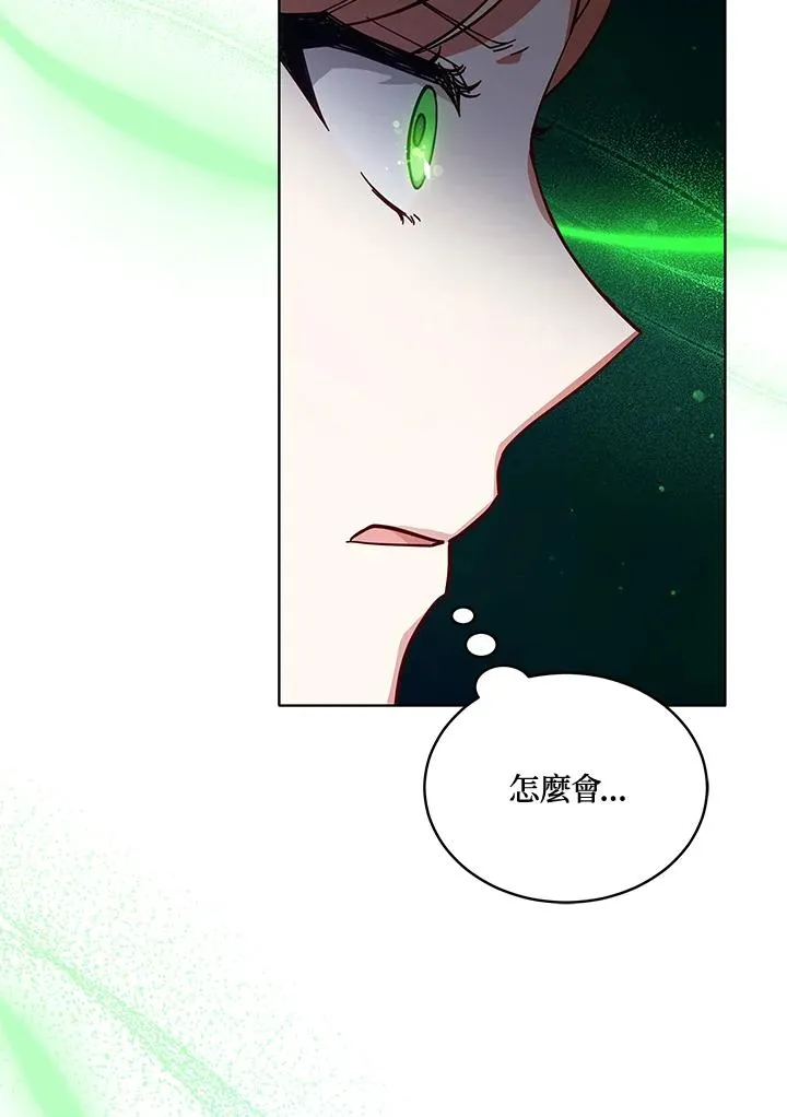 第85话 第62页