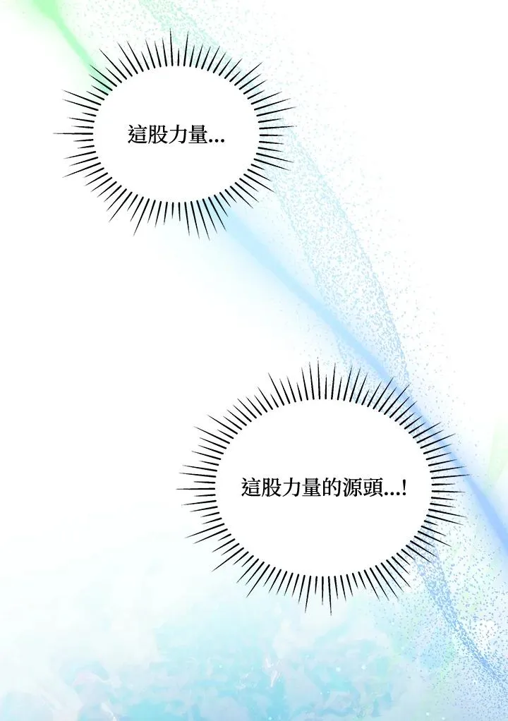 第85话 第63页