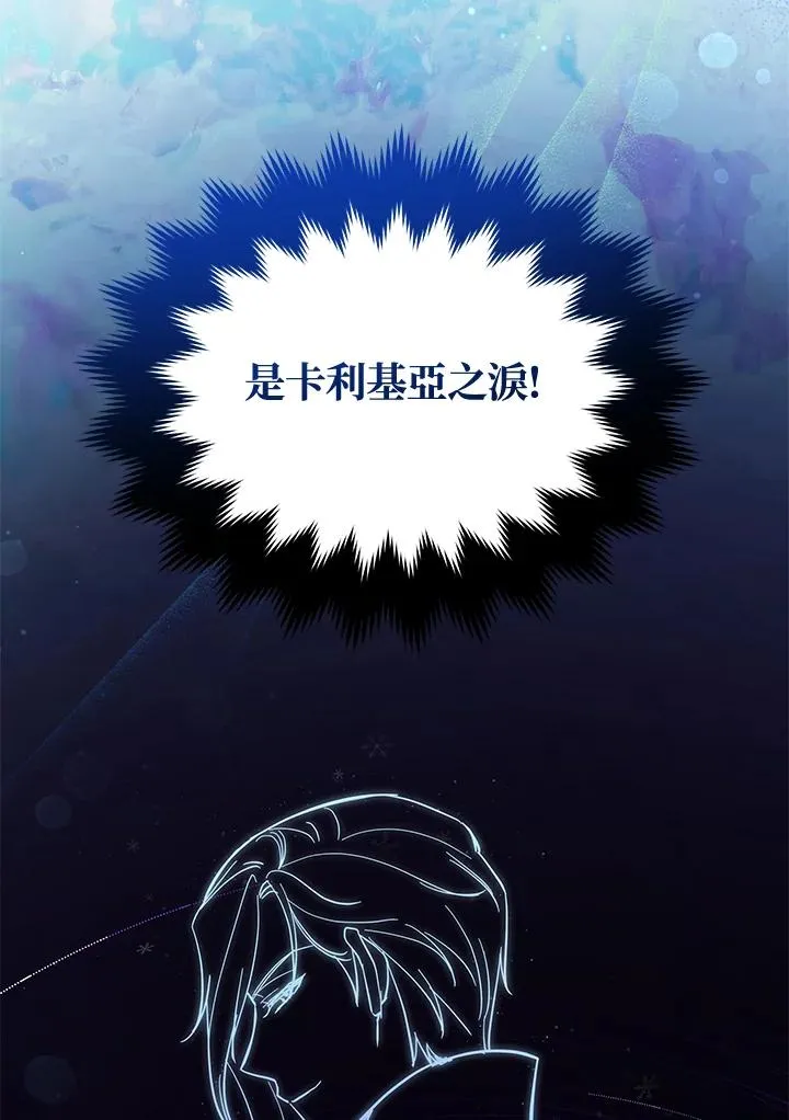 第85话 第64页