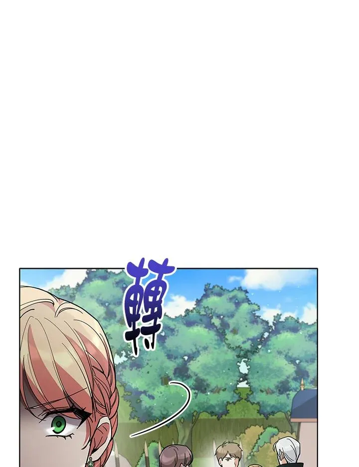 第85话 第70页