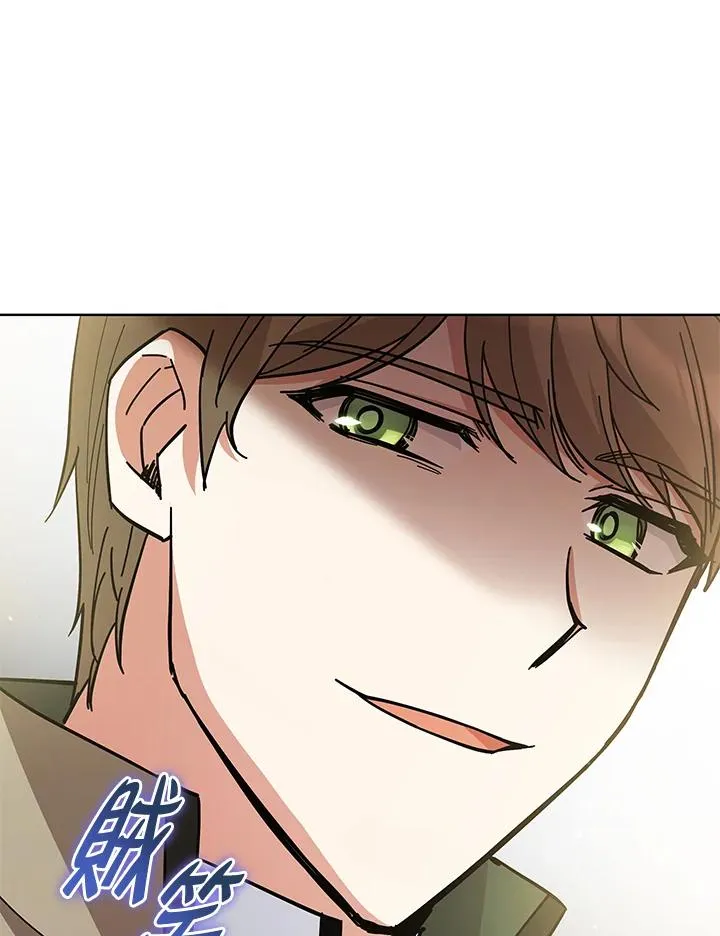第85话 第72页