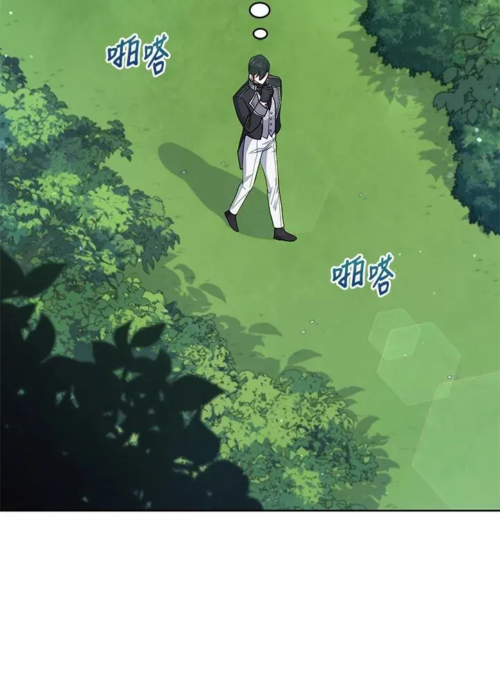 第85话 第82页