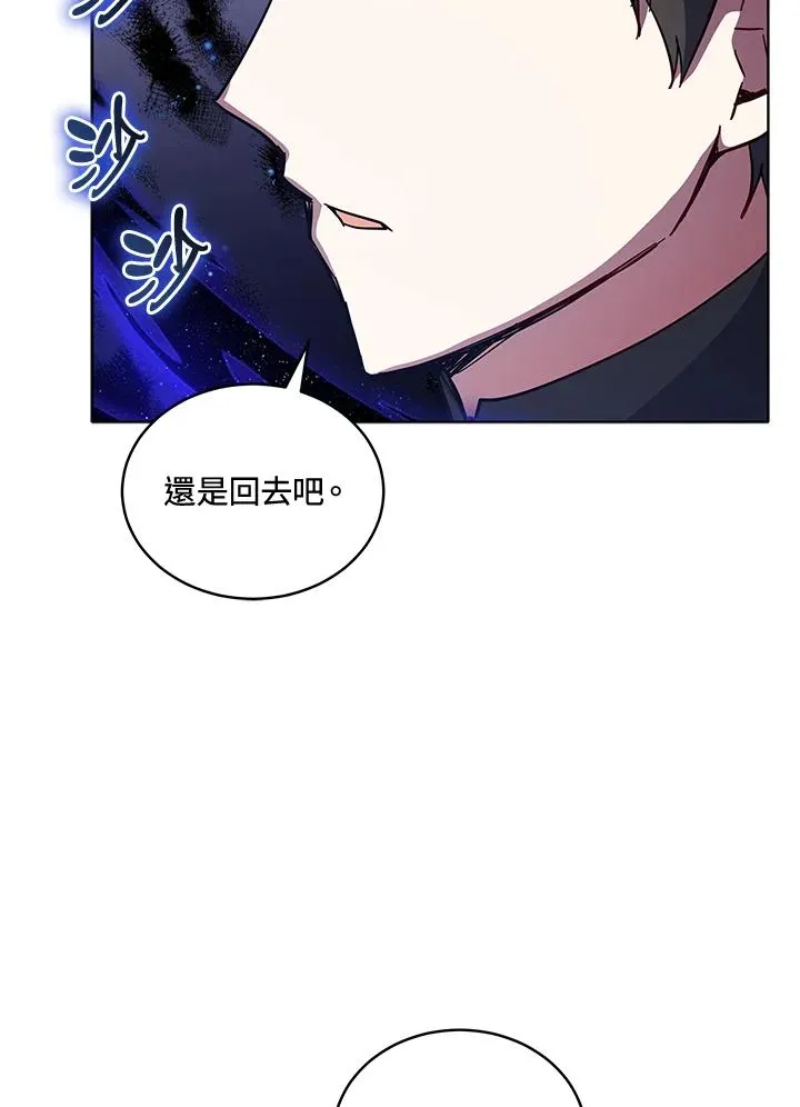 第85话 第84页