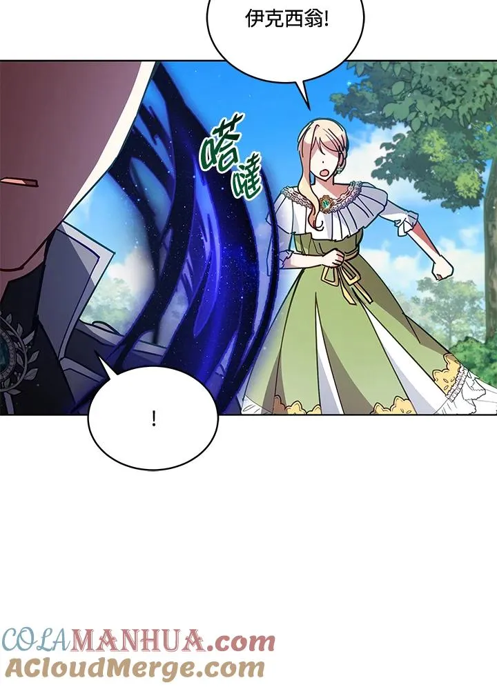 第85话 第85页