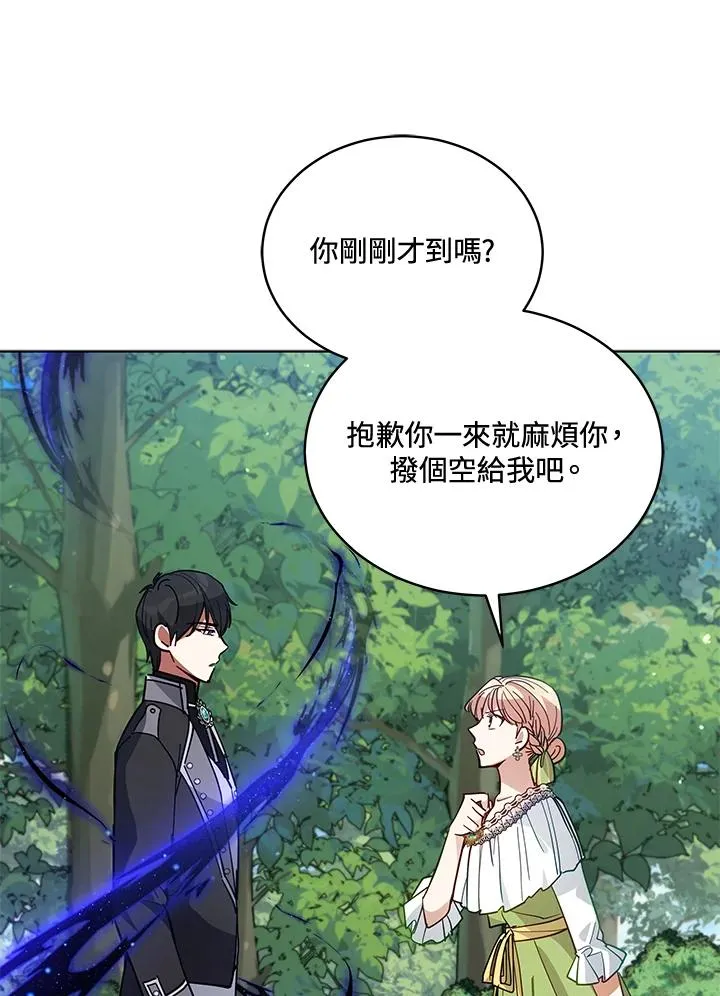 第85话 第86页