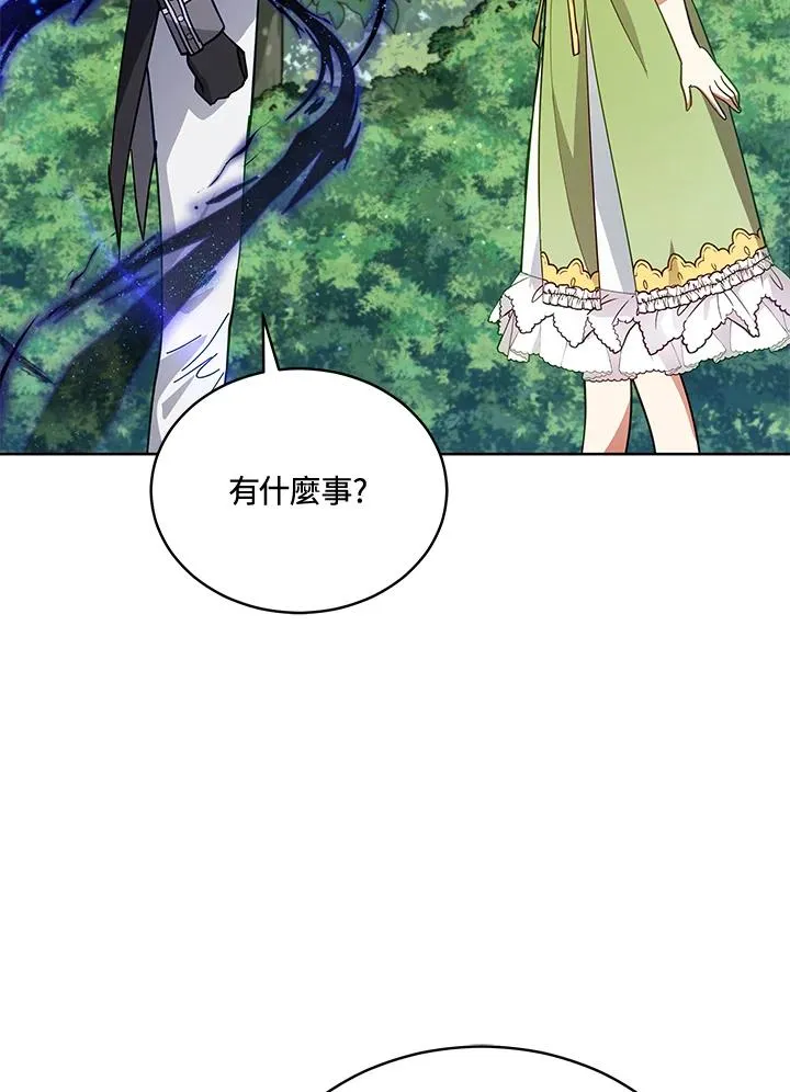第85话 第87页
