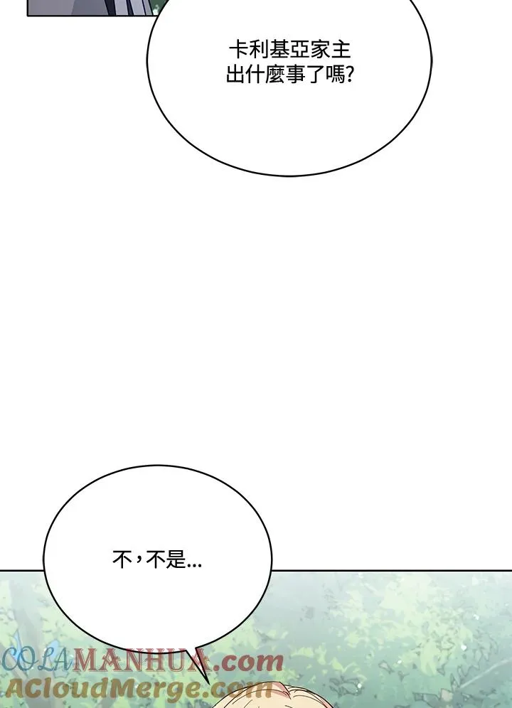 第85话 第89页