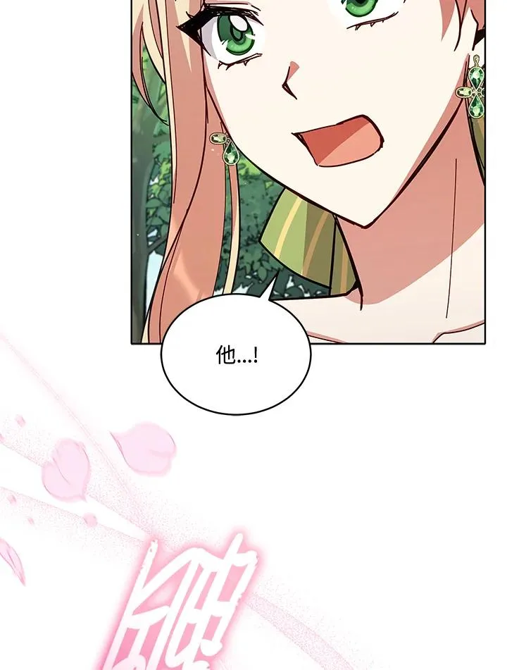 第85话 第102页