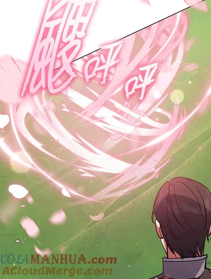 第85话 第105页