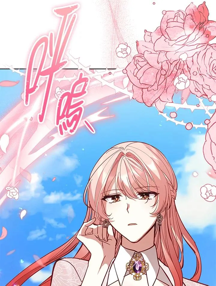 第85话 第107页