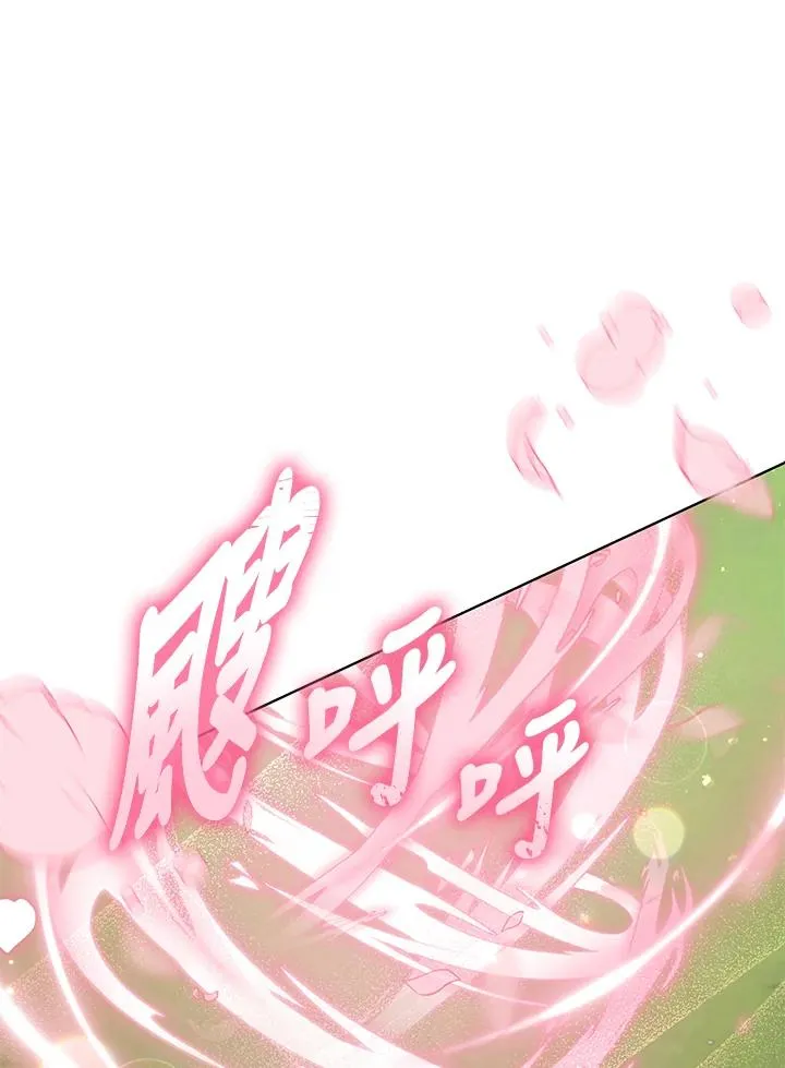 第86话 第16页
