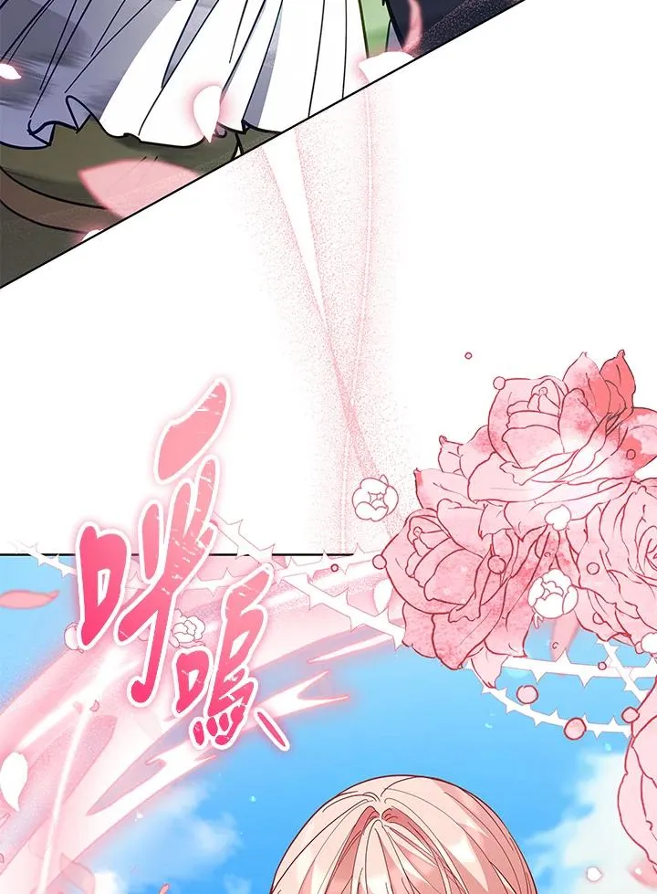 第86话 第18页