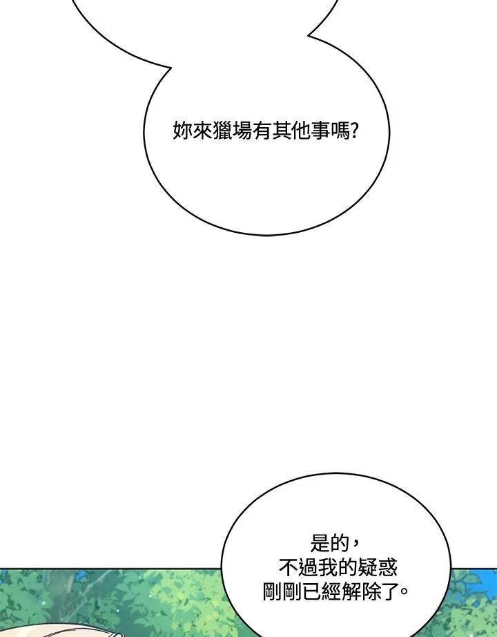 第86话 第30页