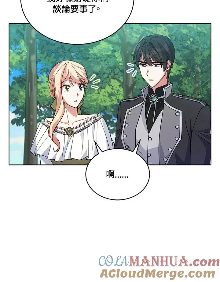 第86话 第33页