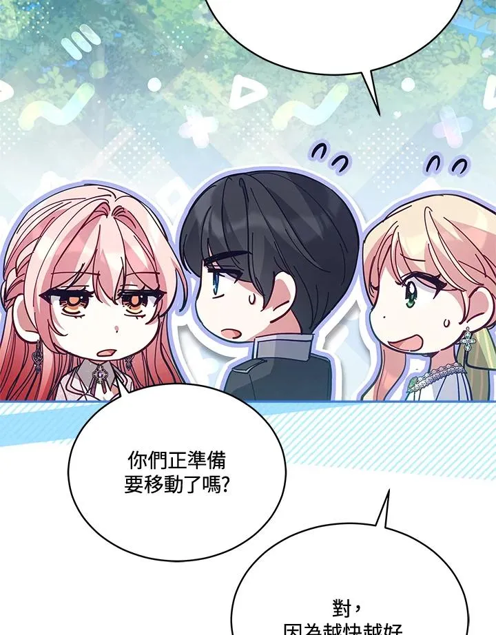 第86话 第35页