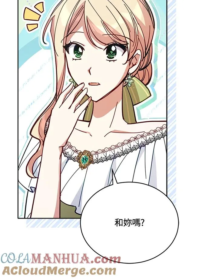 第86话 第37页
