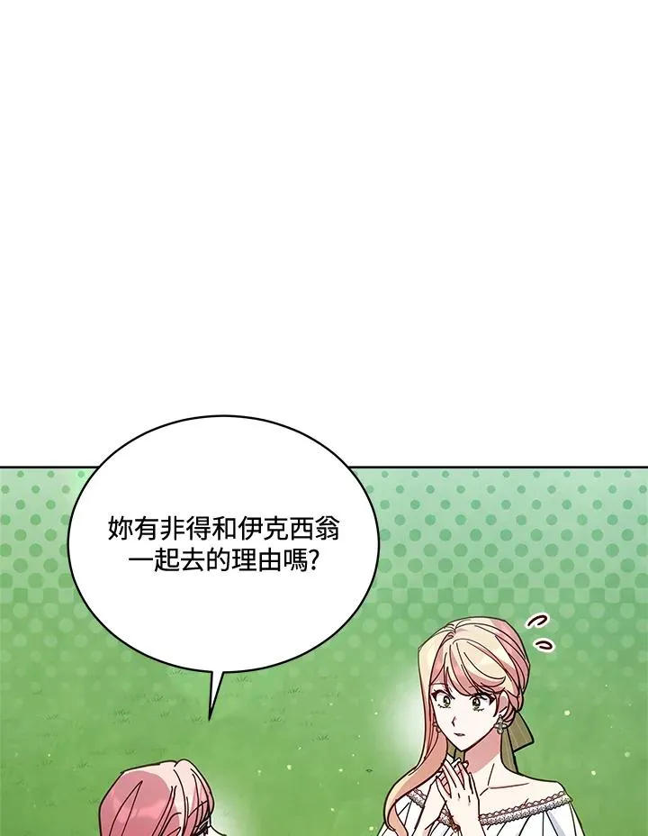 第86话 第38页