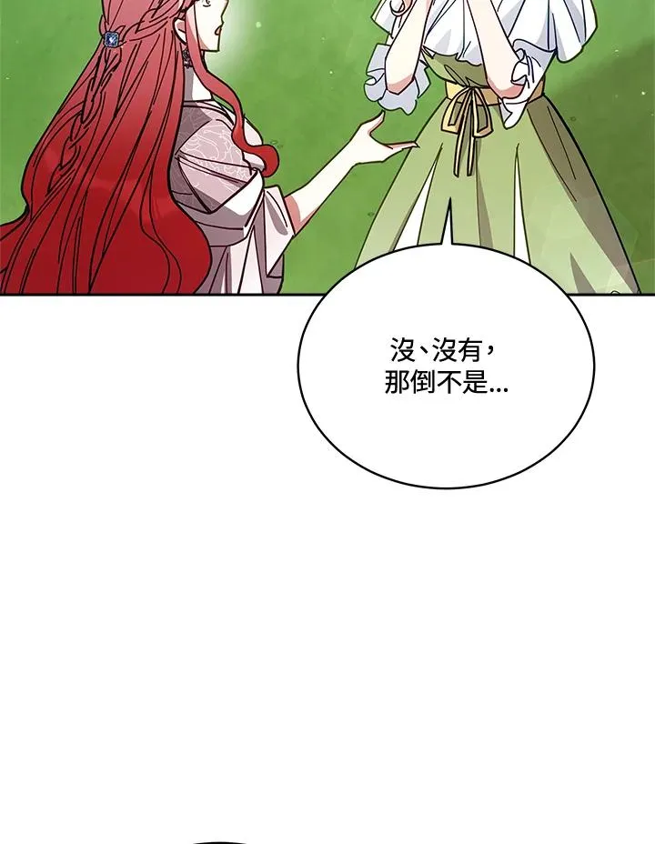 第86话 第39页