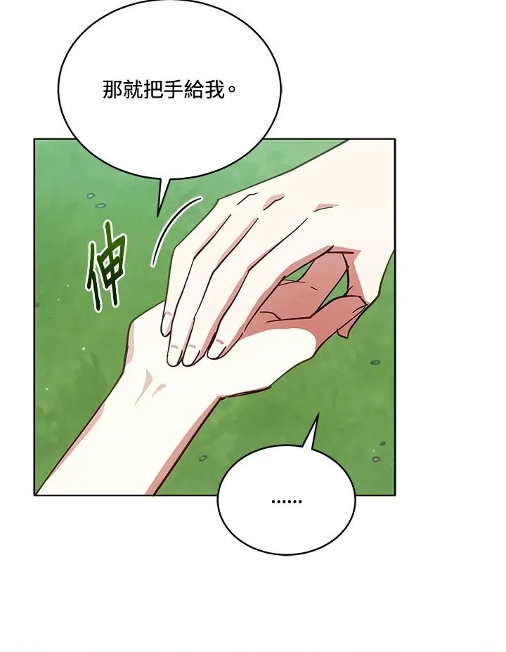 第86话 第40页