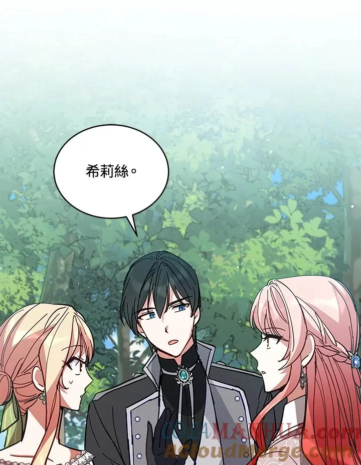 第86话 第41页