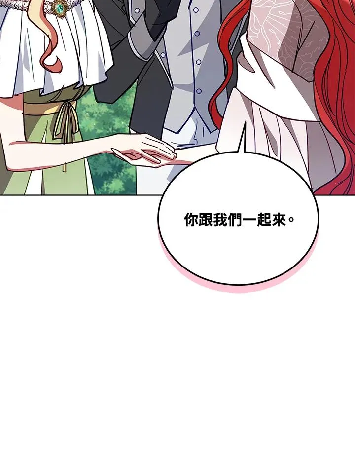 第86话 第42页
