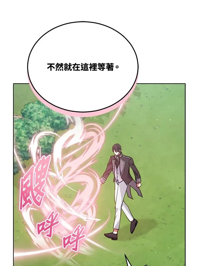 第86话 第43页