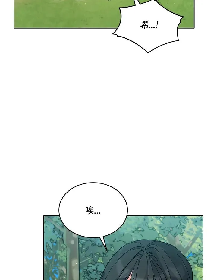 第86话 第44页