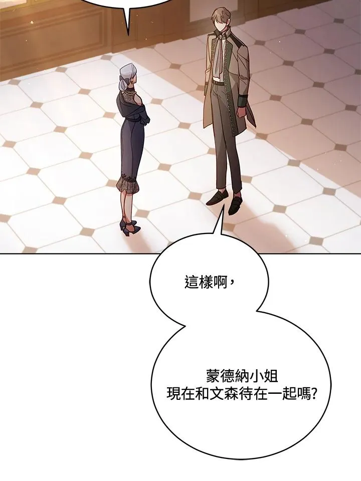 第86话 第54页