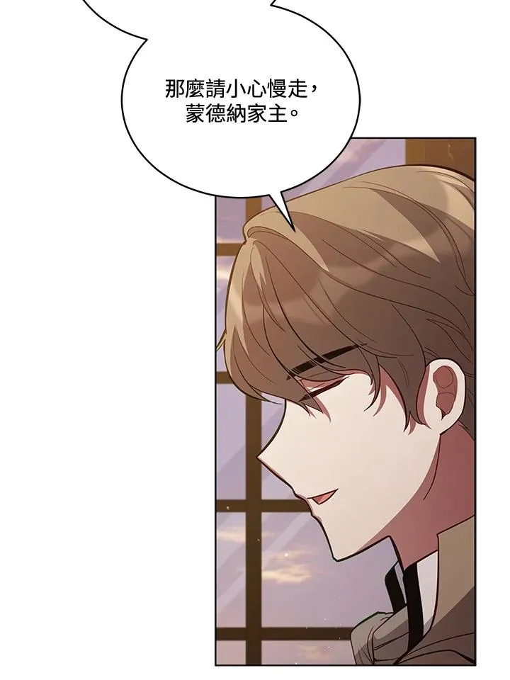 第86话 第58页