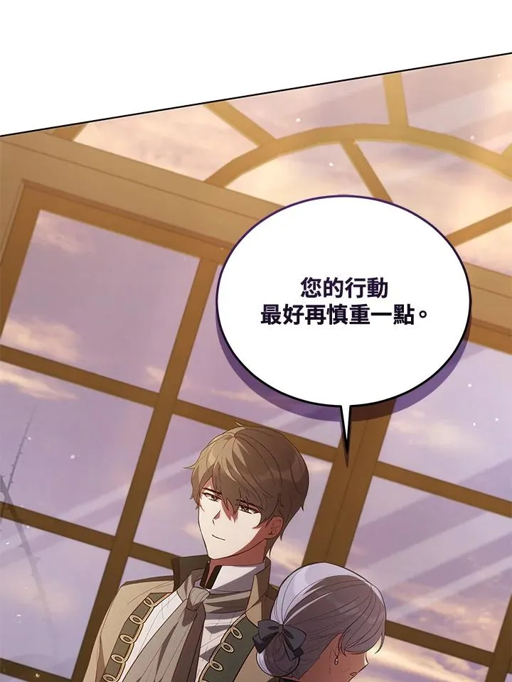 第86话 第62页