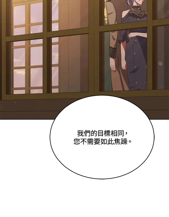 第86话 第67页