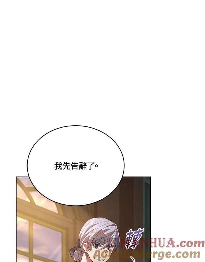 第86话 第73页