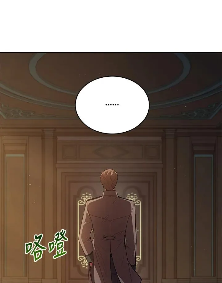 第86话 第75页