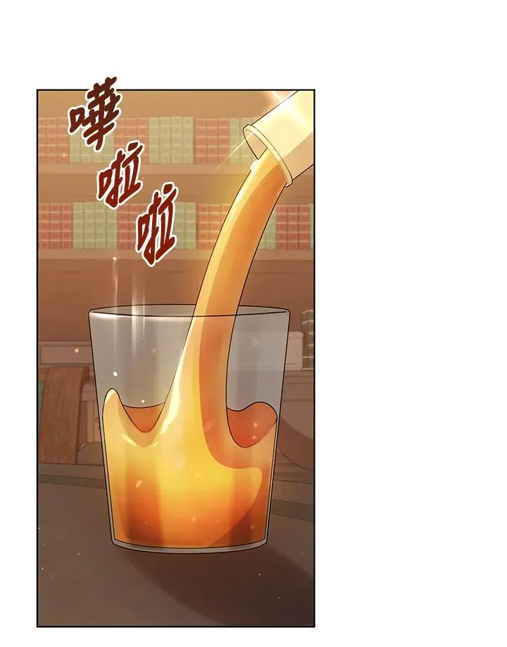 第86话 第78页