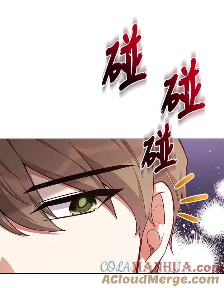 第86话 第81页