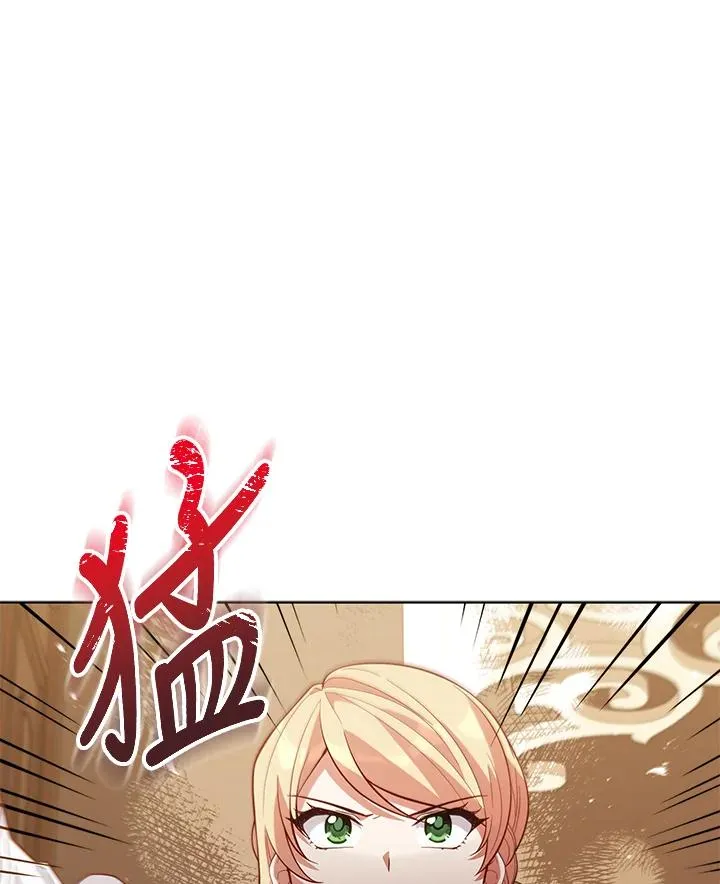 第86话 第82页