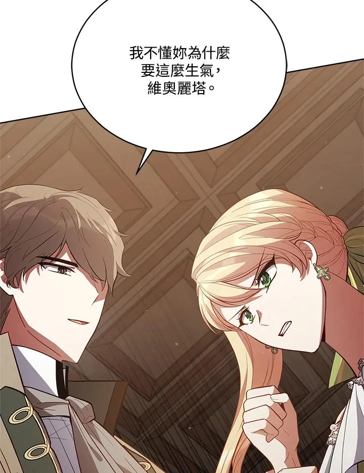 第86话 第94页
