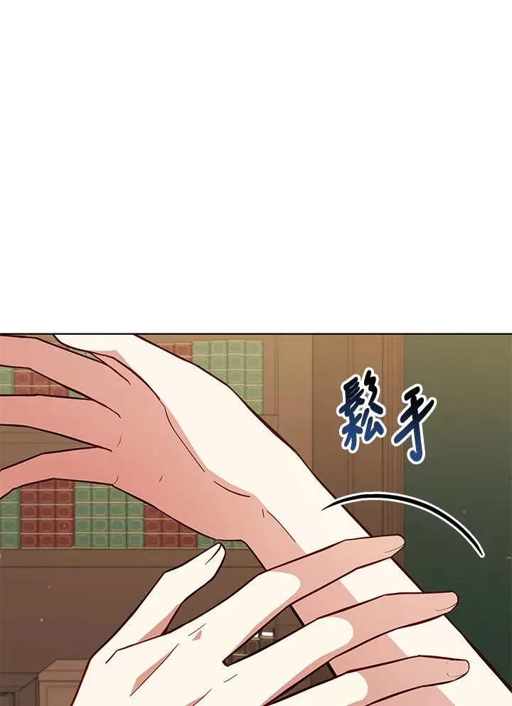 第86话 第98页
