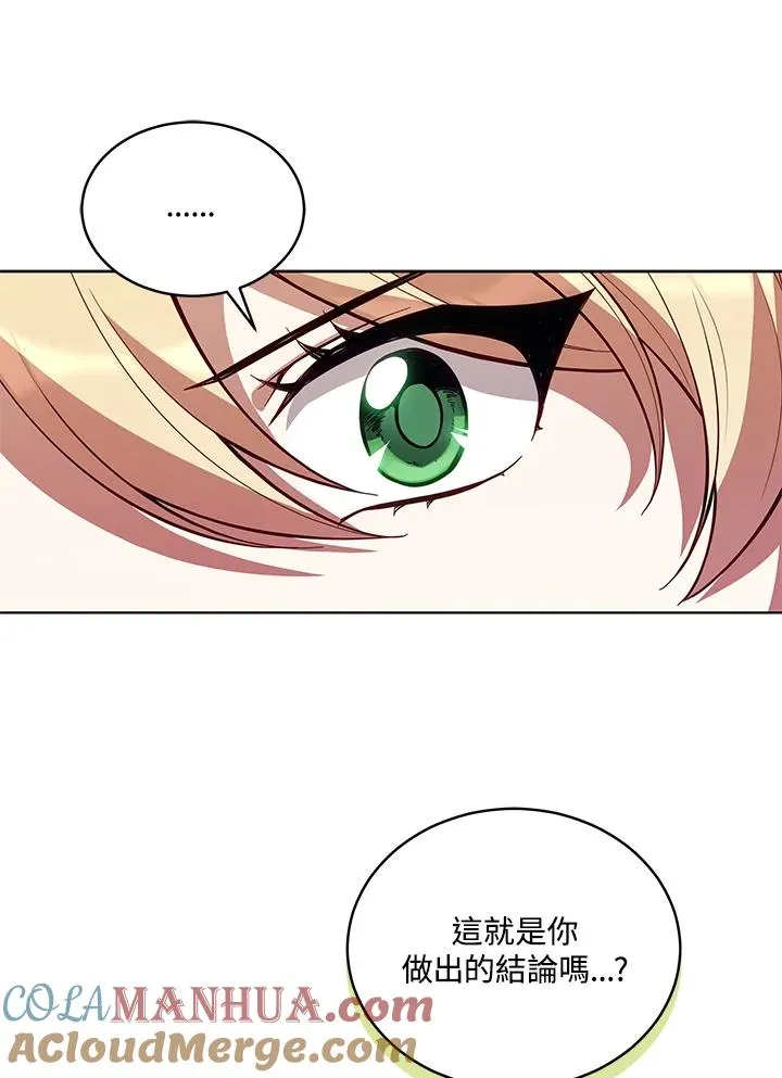 第86话 第101页