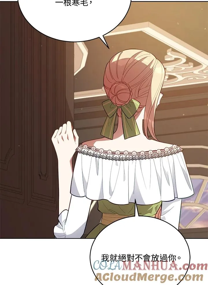 第86话 第105页