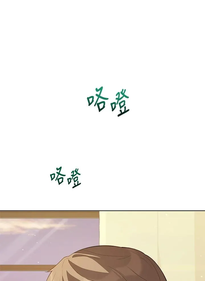 第86话 第108页