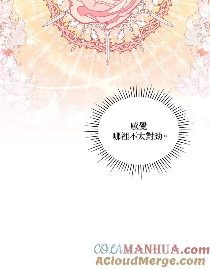 第86话 第113页