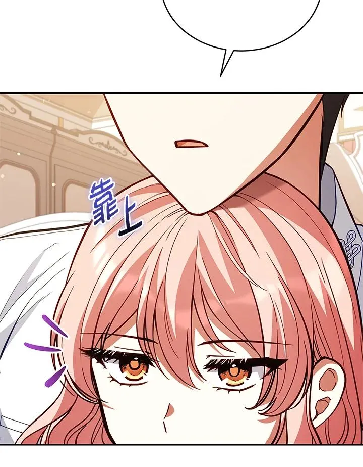 第87话 第9页