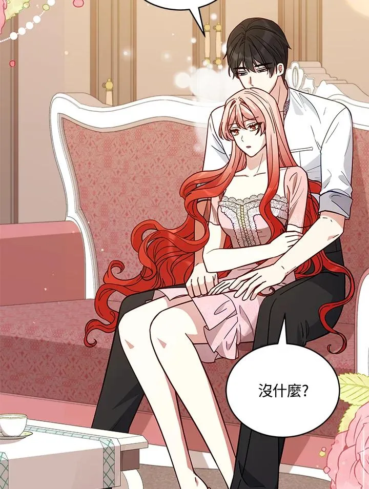 第87话 第11页
