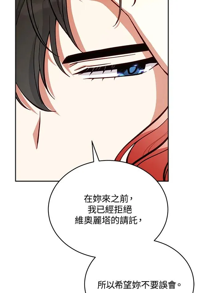 第87话 第21页