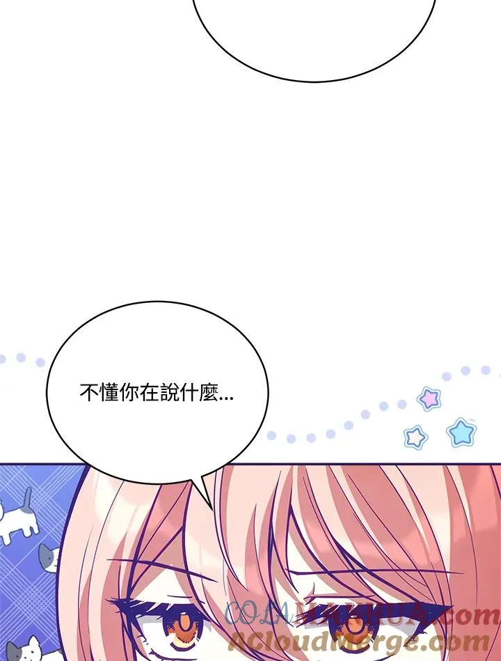 第87话 第22页