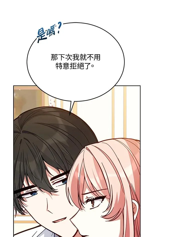 第87话 第24页