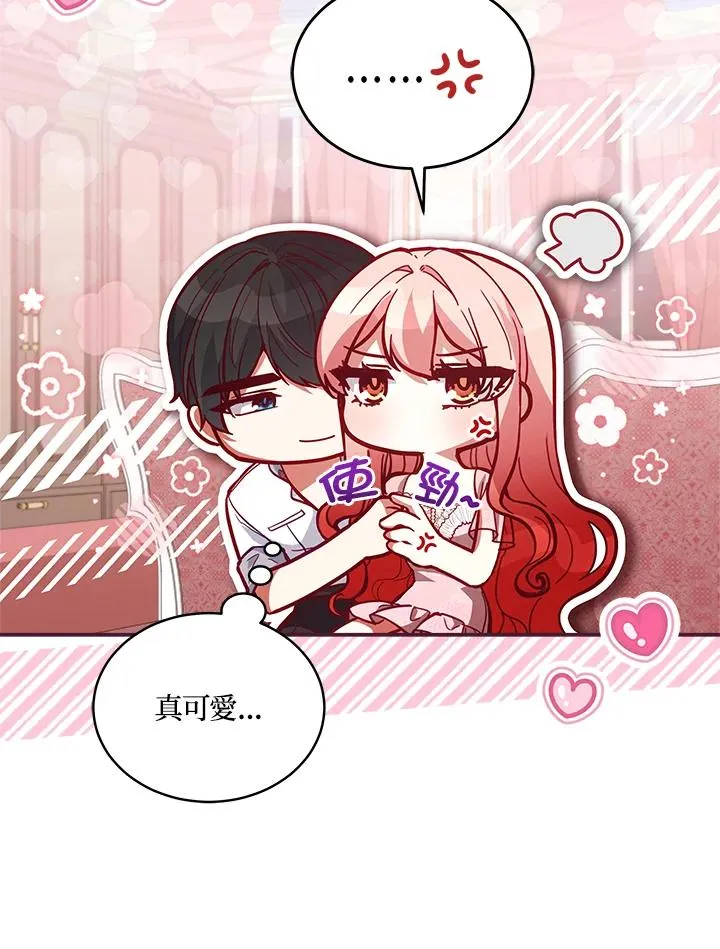 第87话 第26页