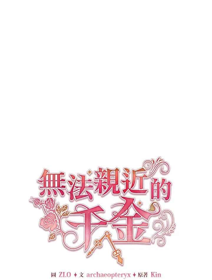 第87话 第27页