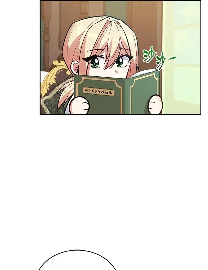 第87话 第32页